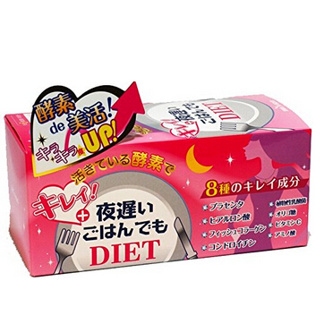 DIET at night late rice (diet) + clean about 30 days  $30.50