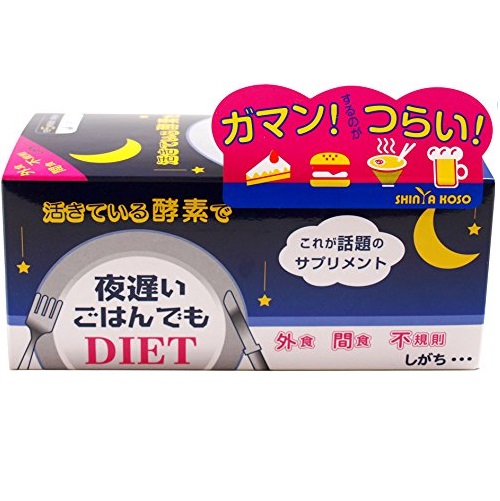 日本新谷酵素 NIGHT DIET夜用睡眠瘦身配方，30日份，現僅售$20.95