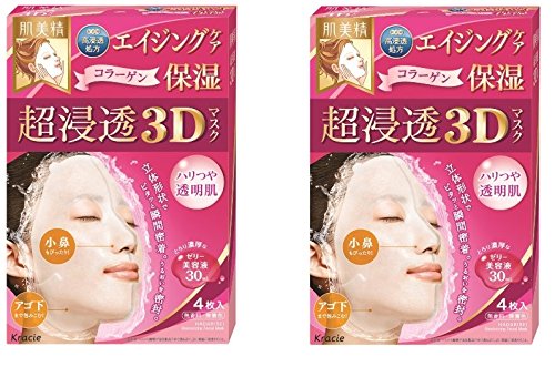 Kracie Hadabisei肌美精超浸透3D保濕面膜，2盒裝，現僅售$22.99