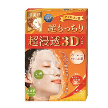 HADABISEI Kracie 3D Super Moisturizing Facial Mask, 4.05, Fluid Ounce $9.62