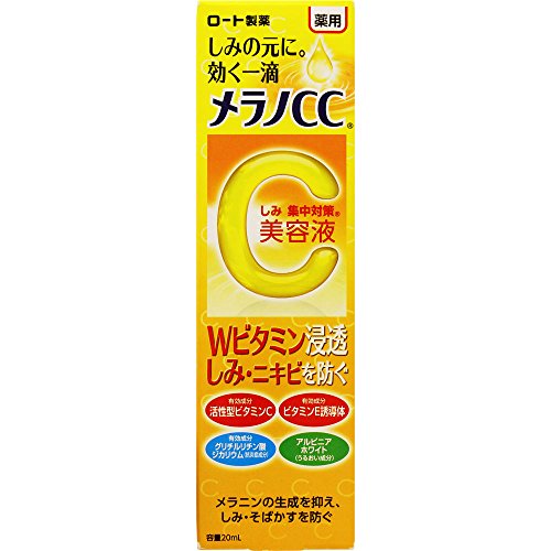 Rohto Melano CC medicinal stains intensive measures Essence (20mL), Only $11.48, free shipping