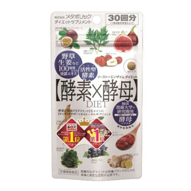 日本Metabolic酵素X酵母瘦身減肥排毒丸  60粒  现价仅售$12.45