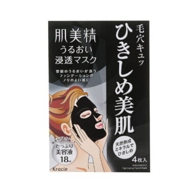 HADABISEI Kracie Mineral Facial Mask, 4.23 Fluid Ounce  $9.55