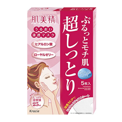 日本Kracie Hadabisei肌美精 超保濕滲透面膜 5枚入 特價僅售$10.99