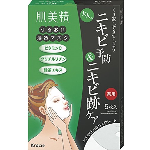 Hadabisei Moisture Penetration Mask Ad(acne) 5sheet, Only $11.69