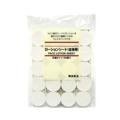 MUJI Japan Face Lotion Sheet 20 pieces [Compressed type] $6.14