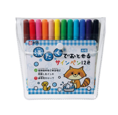 ​SAKURA日本兒童用可清洗水性彩色筆 共12色，現僅售$6.00