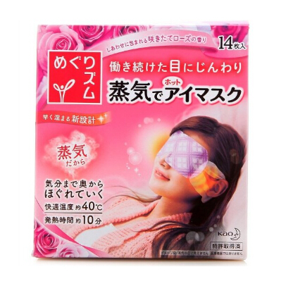 KAO花王蒸汽眼罩 玫瑰香型 現價僅售$12.98