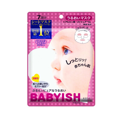 KOSE 高丝babyish婴儿肌玻尿酸保湿抗敏感粉色面膜  现价仅售$4.90