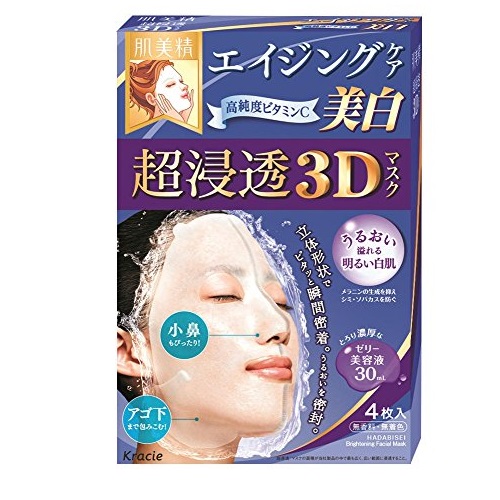 KRACIE Hadabisei Super Moisturizing 3D Facial Mask Brightening Sheets, 4 Count, Only $10.30 , free shipping