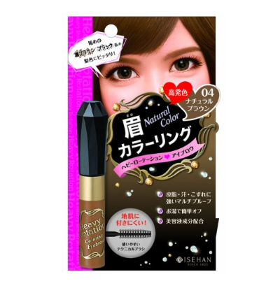 COSME大賞第一位 日本KISS ME HEAVY ROTATION染眉膏 04自然棕，現僅售$11.19