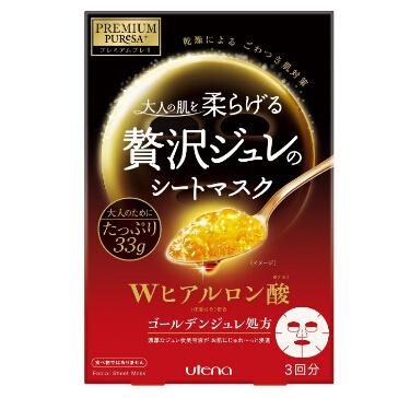 Hadabisei 日本玻尿酸精华超保湿金啫喱果冻面膜  特价仅售$11.51