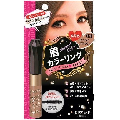 COSME大賞第一位！日本KISS ME HEAVY ROTATION染眉膏 03深棕色，現僅售 $8.59，免運費。多種顏色價格相近！