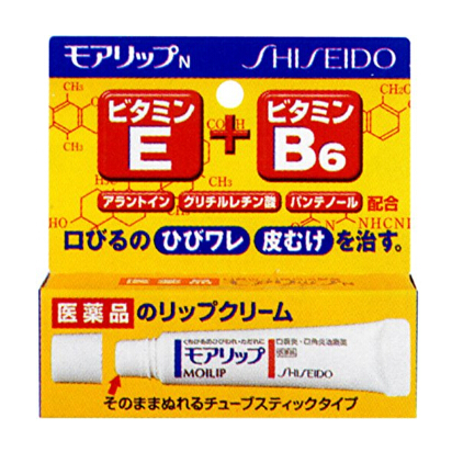 E21 Japan Shiseido Medicated E+B6 MOLIP Lip Balm Treatment Cream 8g  $$10.94