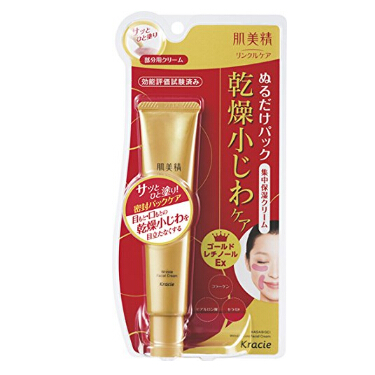 日本KRACIE 肌美精干燥皱纹对策集中保湿霜30g  特价仅售$10.33