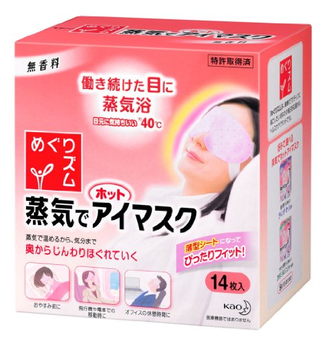 Kao Megurhythm Steam Hot Eye Mask 14 Sheets (No Favor), only $12.99, free shipping