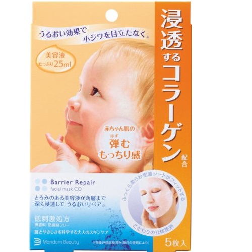 史低价！日本曼丹Mandom水感肌保湿玻尿酸面膜，原价$13.99，现仅售$9.88