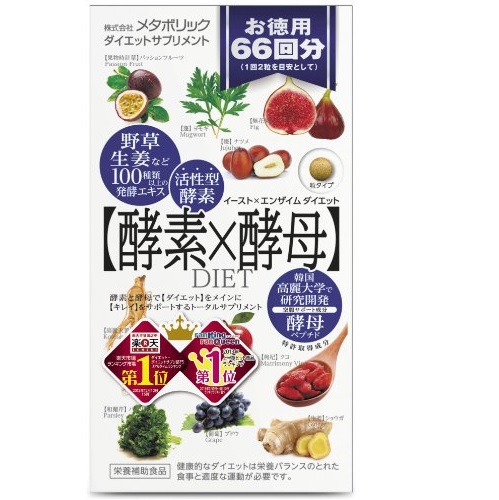 日本MDC Metabolic Diet Beauty酵素x酵母減重減脂清腸酵素，132粒， 現僅售$21.08