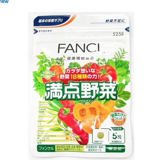 Japanese Vegetable Supplement Fancl Vegetable Tablets (30days) - 150 Tablets Fast Shipping and Ship Worldwide only $12