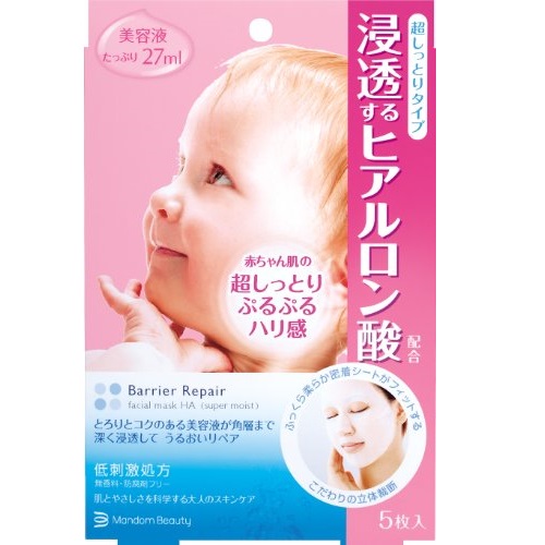 史低价！日本曼丹Mandom水感肌保湿玻尿酸面膜，6 oz， 现仅售$11.73