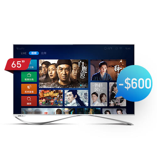 史低價！ 65寸4K 3D樂視超級電視+3年會員僅售$738，移動電源$0.99限時搶購