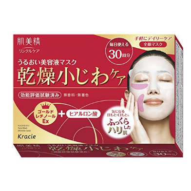 日本KRACIE肌美精 集中保濕抗皺面膜 30片  特價僅售$13.80