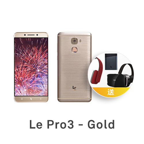 Buy Le Pro3, Get $150 value gift for free, limited time $0.99 accessories