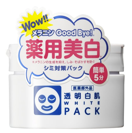 ISHIZAWA 石泽研究所 美白敷面霜，现仅售$15.57