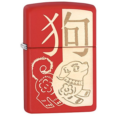 Zippo Chinese Zodiac Lighters, Only $17.51