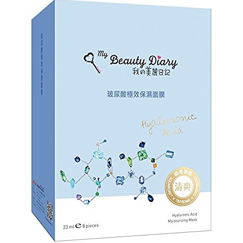 最新款！My Beauty Diary我的美丽日记玻尿酸极效保湿面膜，2016年款，8片装， 现仅售$13.41