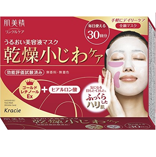 Kracie Hadabisei Moisturizing Face Mask (Daily Wrinkle Care) 30 pcs, Only $13.25, free shipping