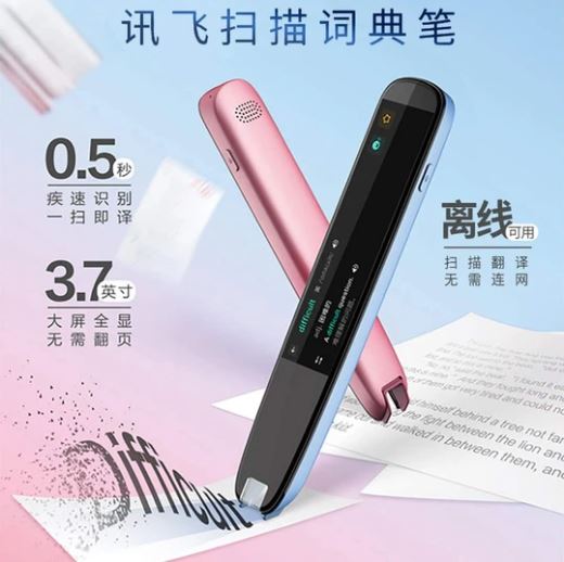 IFLYTEK AIP-S10 Portable Scanning and Voice Translator Pen for Chinese-English Language，scanning Dictionary Pen (Chinese Interface) only $168.00