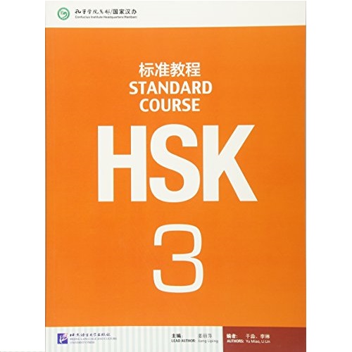 HSK Standard Course 3 - Textbook (English and Chinese Edition), List Price is $35.95, Now Only $19.3, You Save $16.65