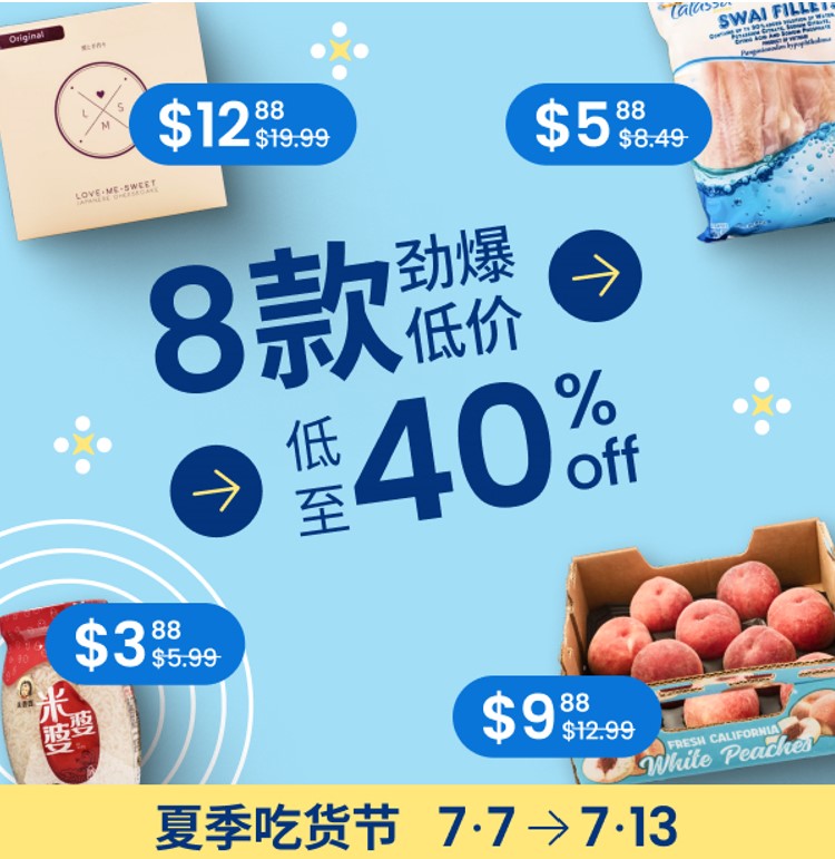 Summer Food Festival, up to 40% off sitewide! Cheesecake 35% off, fish fillet $5 whole pack