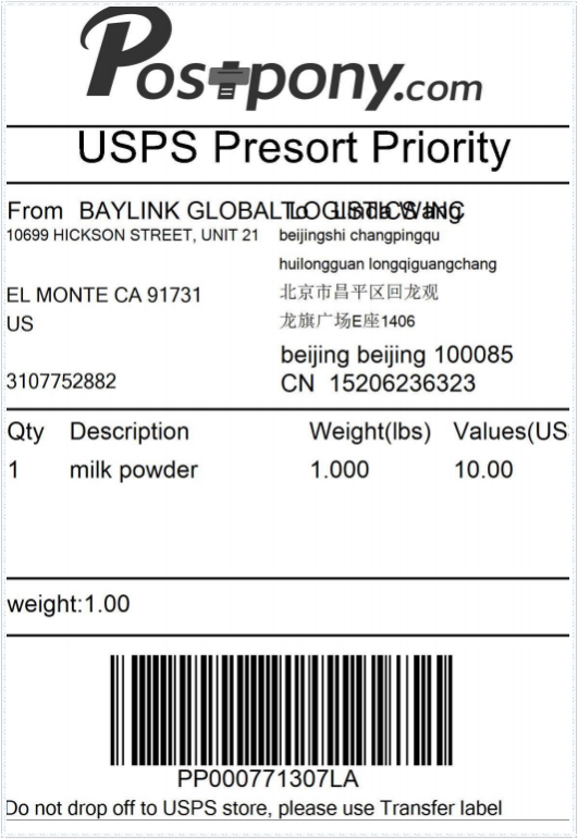 postpony presort shipping label.png