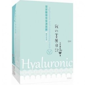 My Beauty Diary Hyaluronic Acid Moisturizing Mask (Blue) $12.98+free shipping