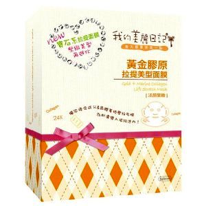 My Beauty Diary Facial Mask - Gold+Marine Collagen Lift Stretch Mask (8 pcs) New Edition $14.45 