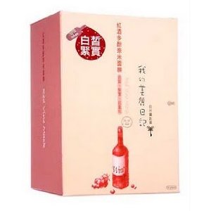 My Beauty Diary Red Vine Mask-10 Piece $12.75