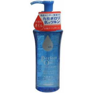 免运费啦！资生堂(Shiseido)洗颜专科Perfect Oil超微米卸妆油150ml $12.99