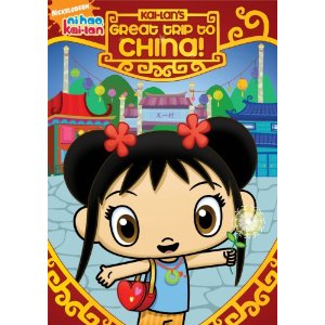 《你好，凯兰》系列中文学习动画片之《凯兰美妙的中国之旅》DVD光碟  $5.17