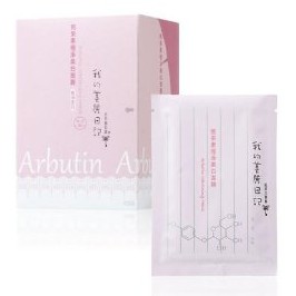 My Beauty Diary Arbutin Whitening Mask (Pink)  $15.99