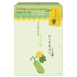 我的美丽日记 2-Step 丝瓜面膜-我的美丽日记 沁夏饱水双面膜组（8组）仅售$14.20