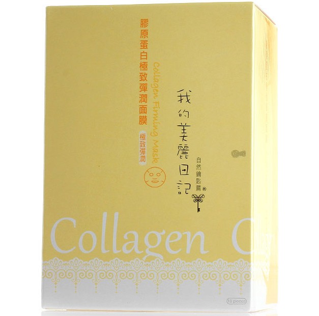 My Beauty Diary Collagen Firming Mask 10pc $12.95