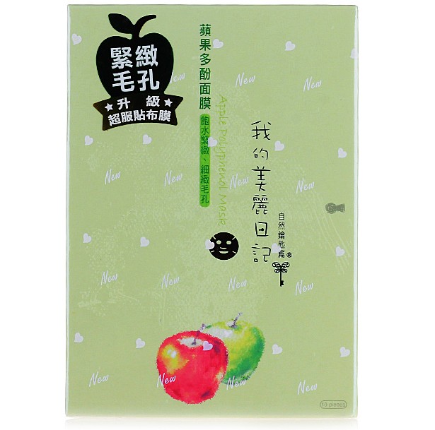 My Beauty Diary Mask - Apple Polyphenol 10pcs $13.00