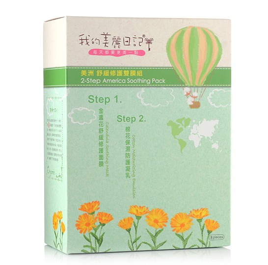 My Beauty Diary 2 Step America Soothing Pack $12.99