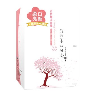My Beauty Diary Japanese Cherry Blossom Mask, 10 Count $10.00+free shipping