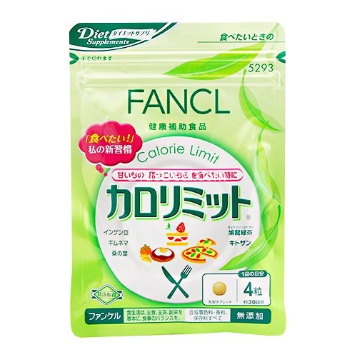 Amazon-Only $17.77 FANCL Calorie Limit 120tablets+free shipping