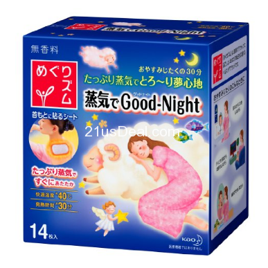 Kao Megurism Steam Good-Night Body Sheet 1box, 14pcs $14.44