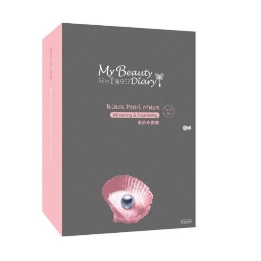 Amazon.com My Beauty Diary Black Pearl Mask, 10 Count $13.45