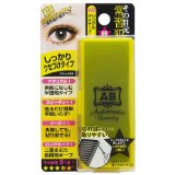 日本AB隱形雙眼皮貼80片裝$11